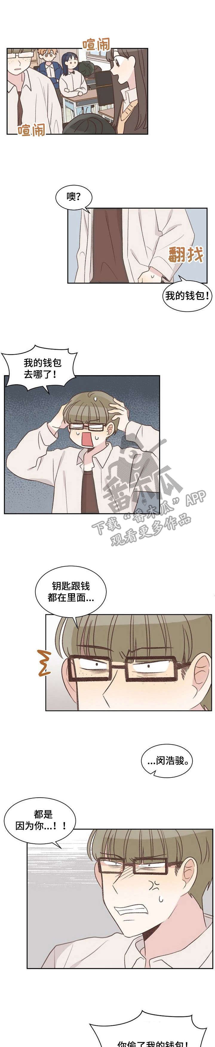 第17章：无法辩解