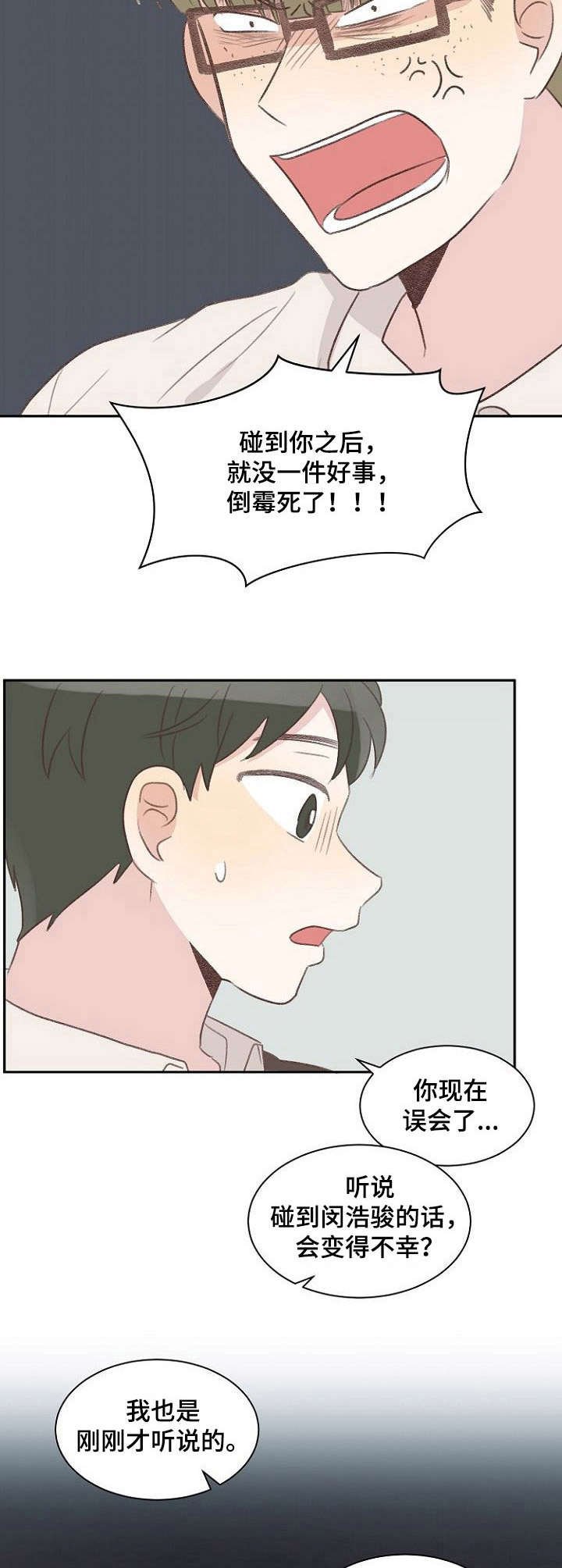 第17章：无法辩解