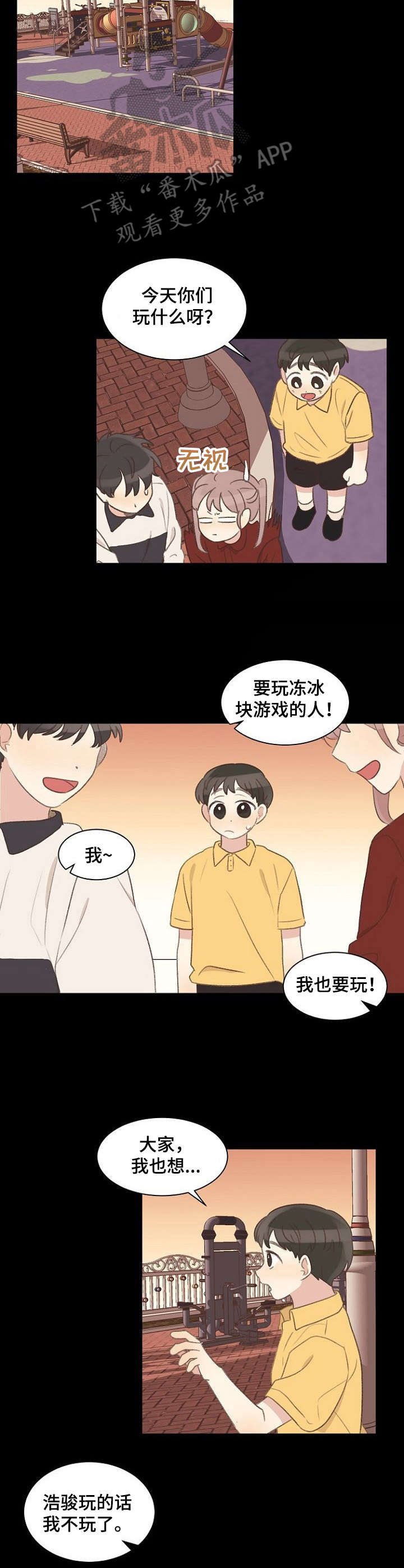 第17章：无法辩解