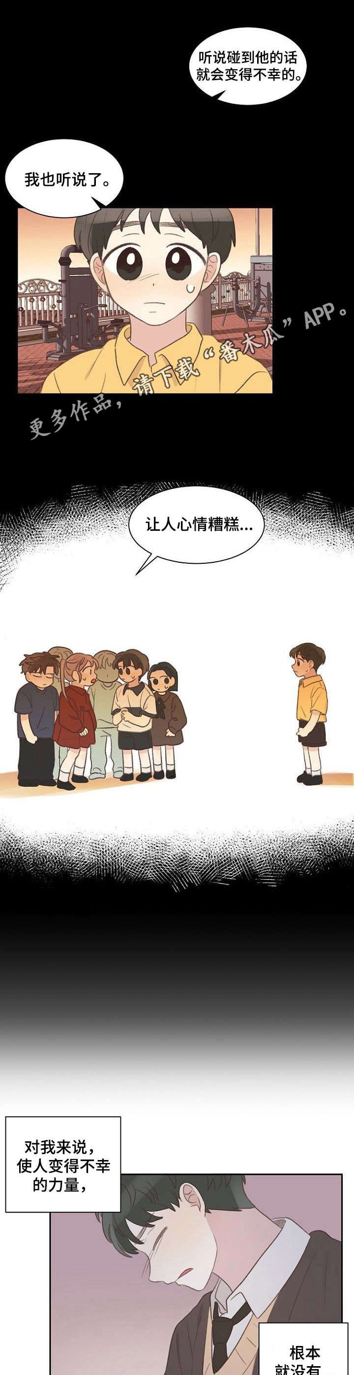 第17章：无法辩解