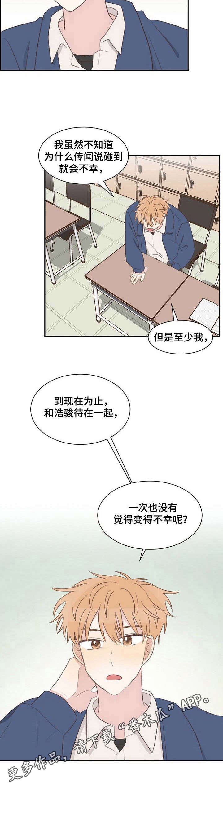 第17章：无法辩解