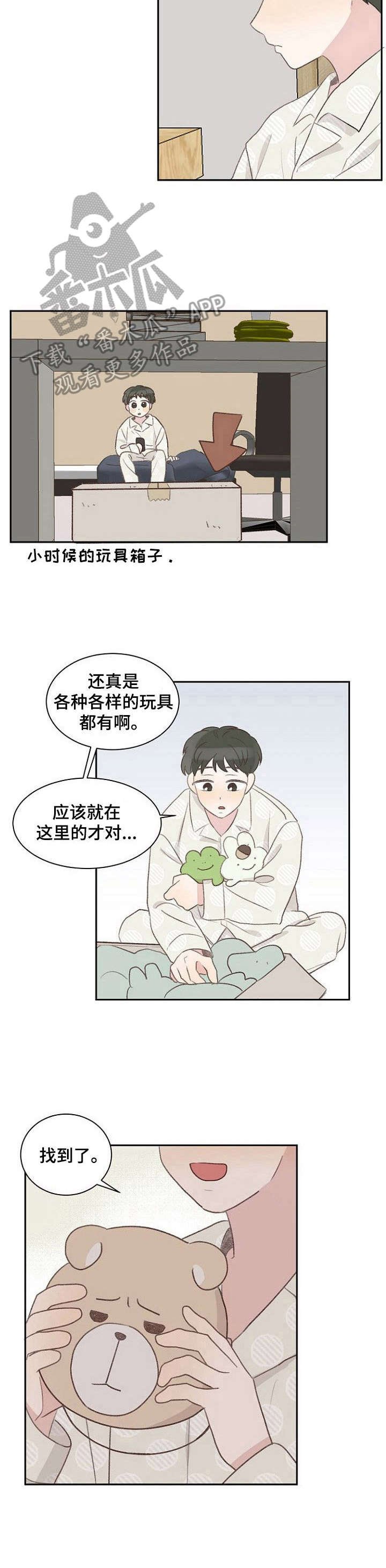 第18章：面具