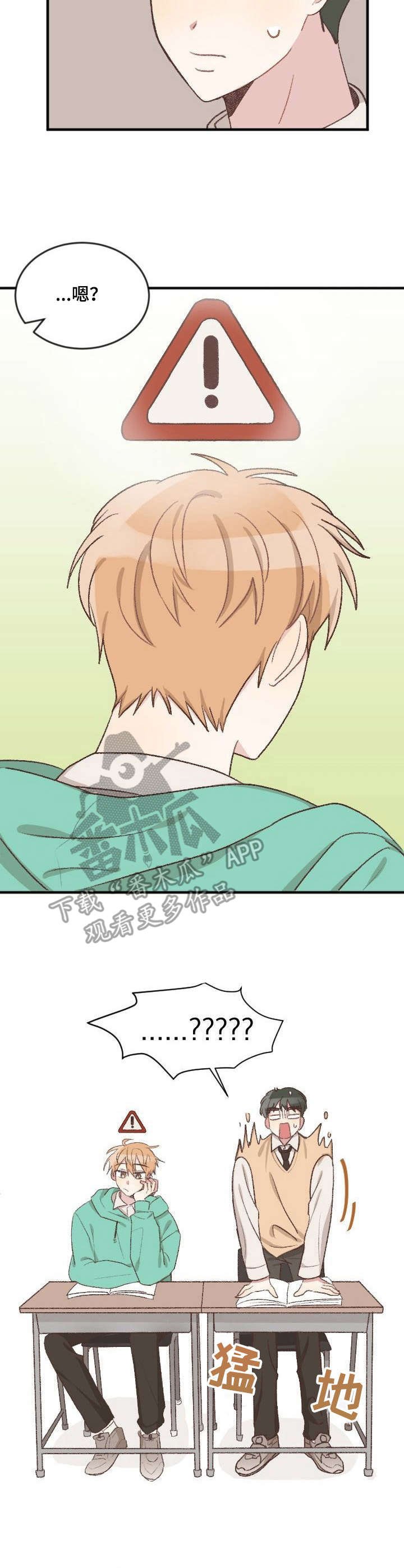第2章：视线