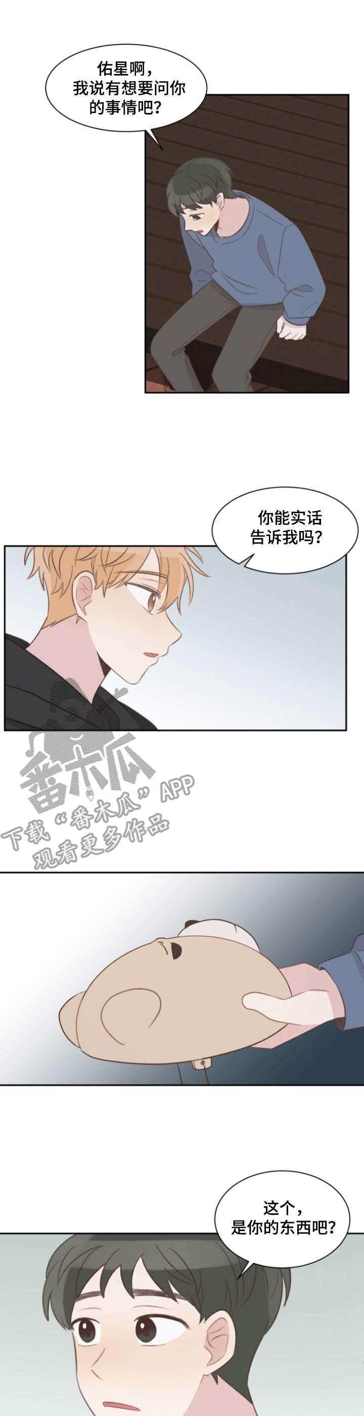 第20章：说来话长