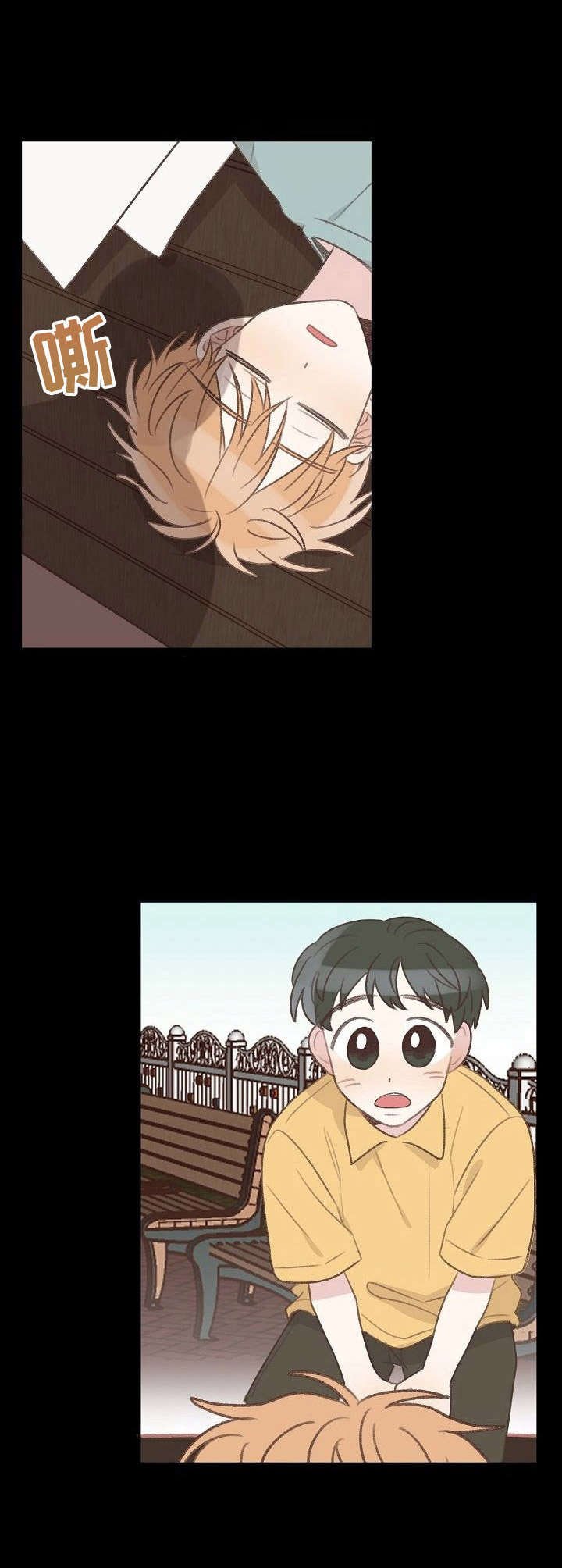 第21章：玩伴