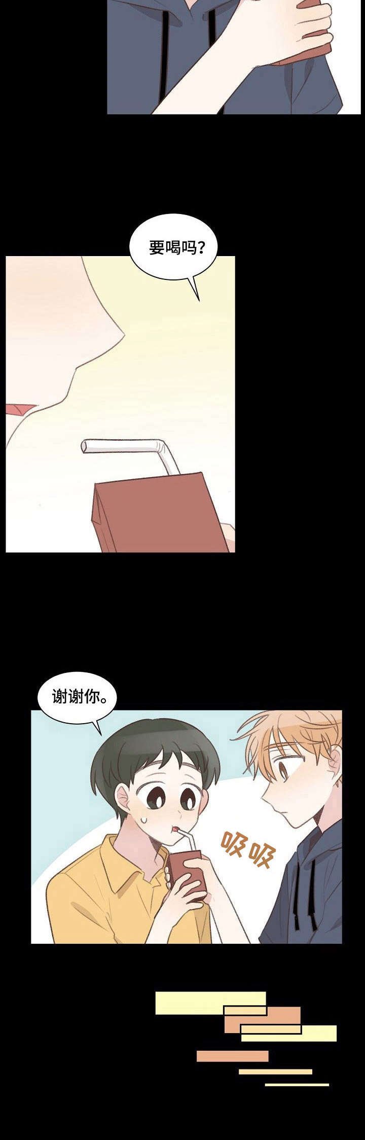 第22章：习惯