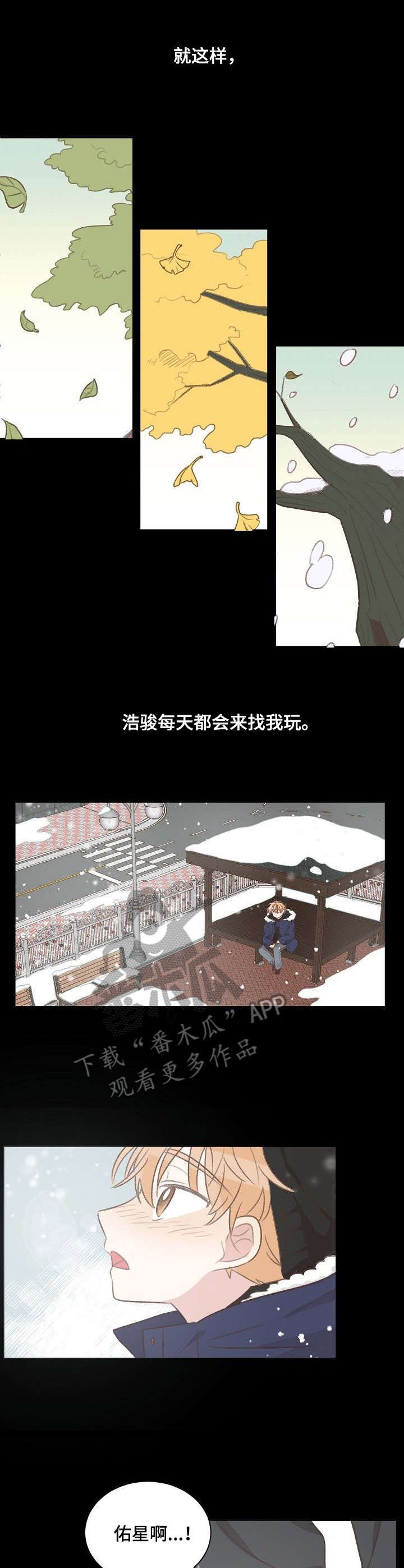 第22章：习惯