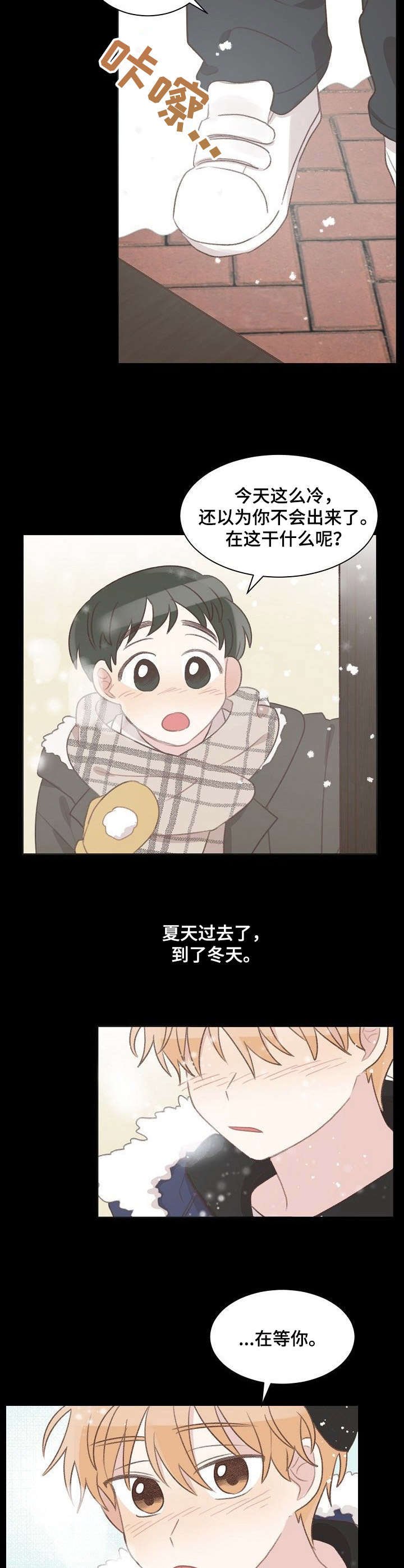 第22章：习惯