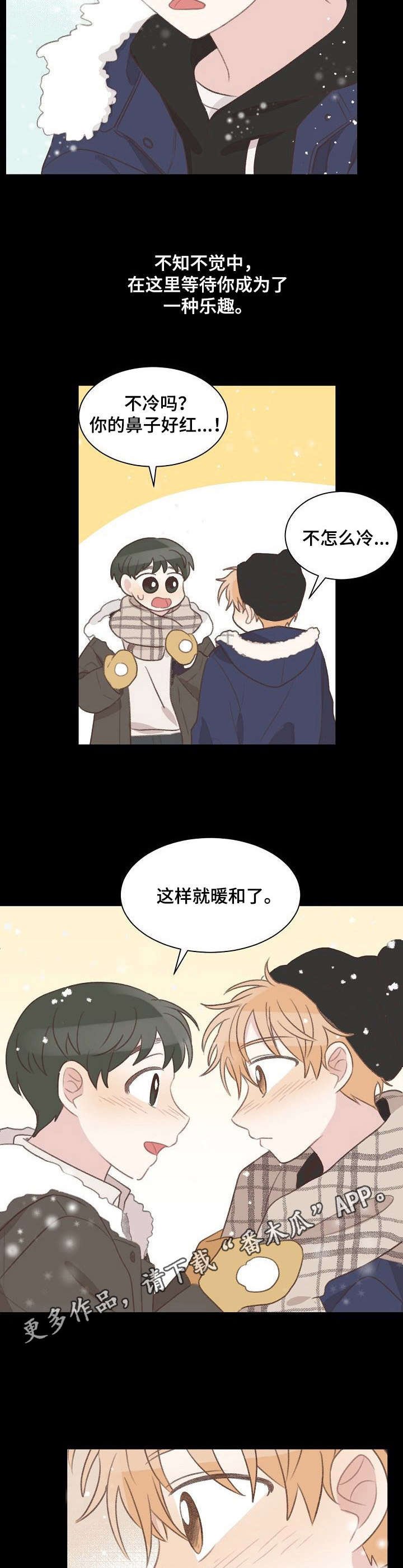 第22章：习惯