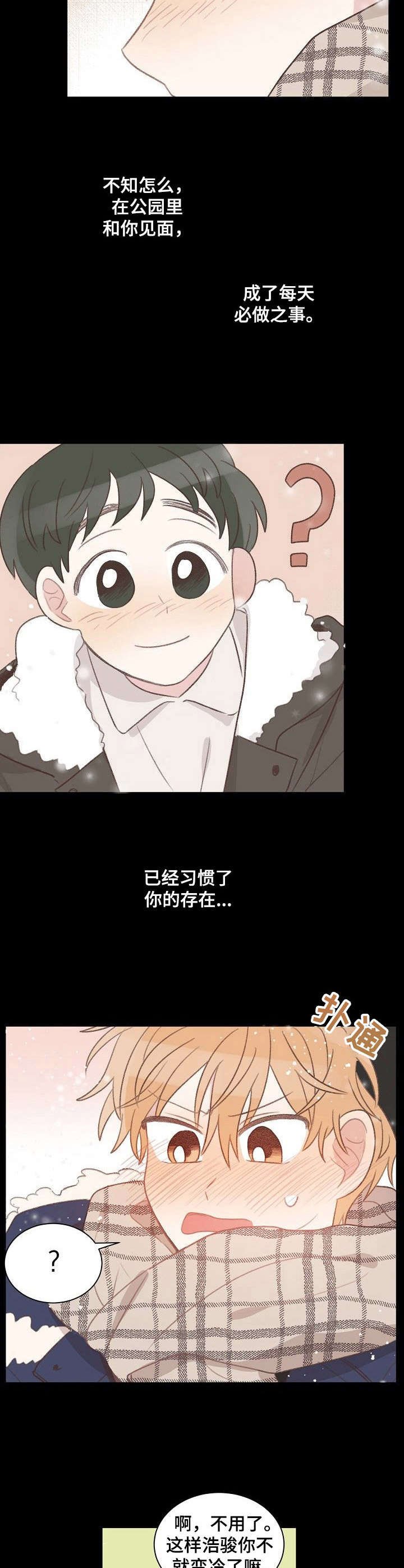 第22章：习惯