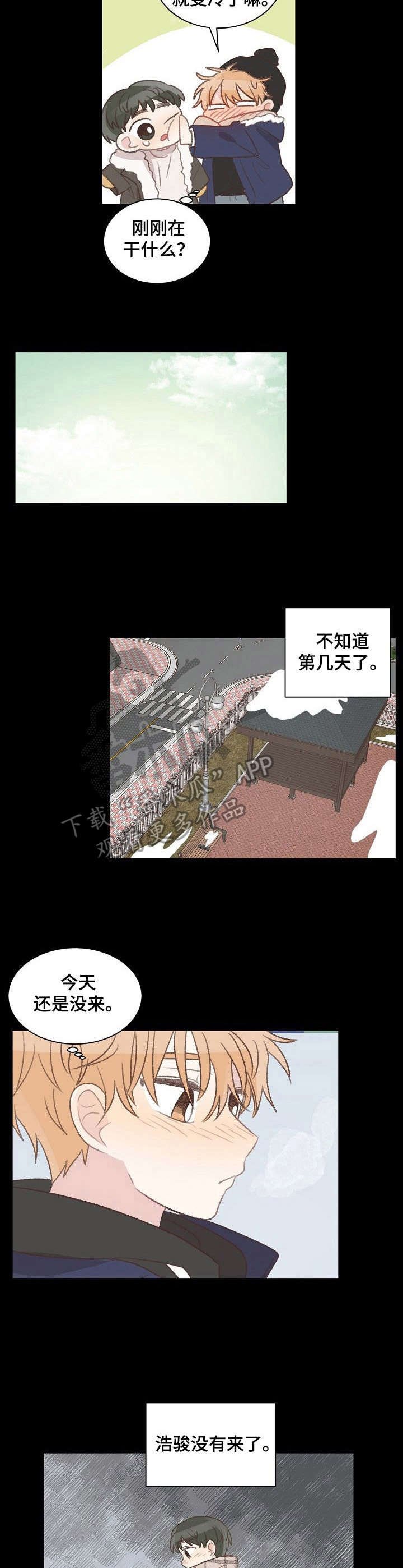 第22章：习惯