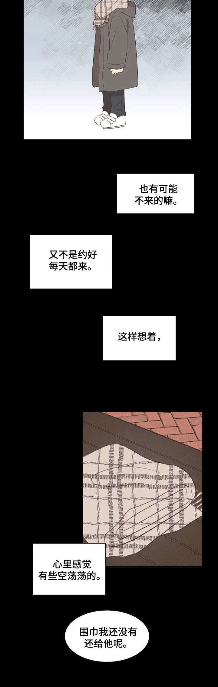 第22章：习惯