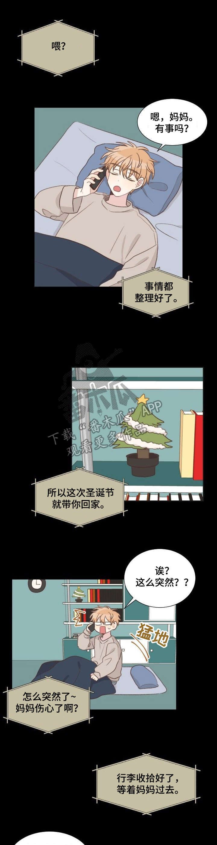 第22章：习惯