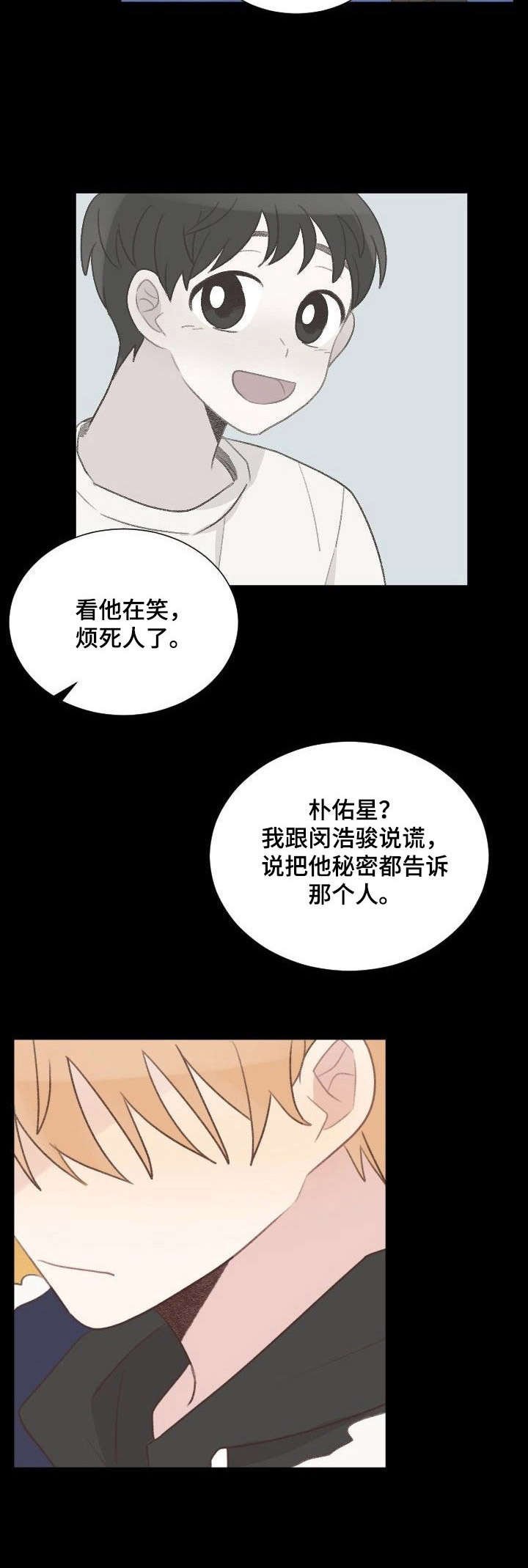 第22章：习惯