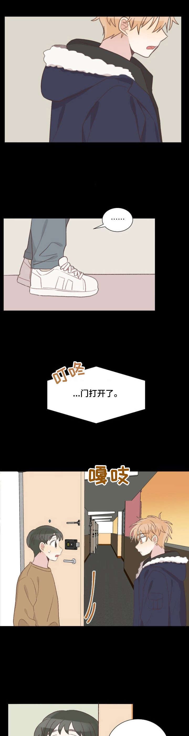 第23章：坦白