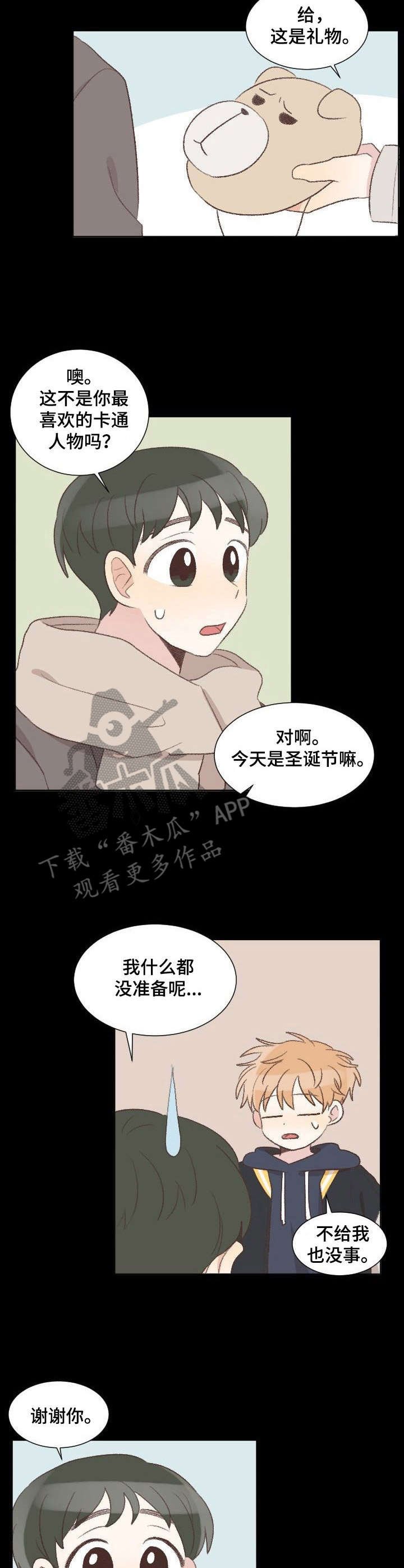 第24章：分别