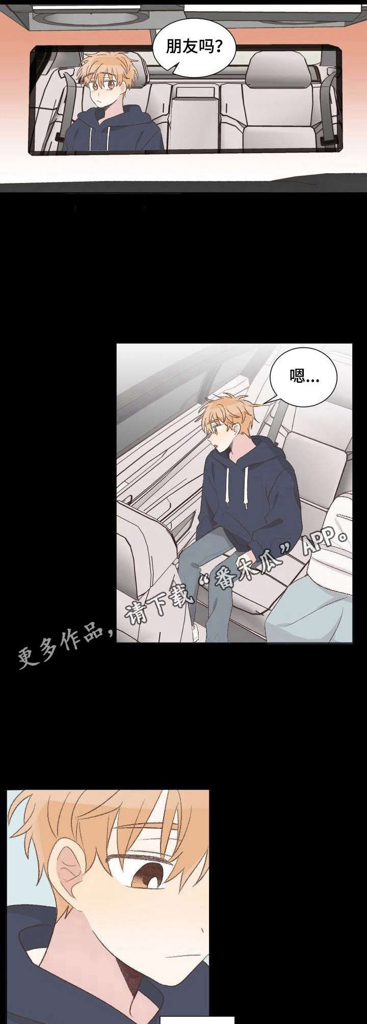 第24章：分别