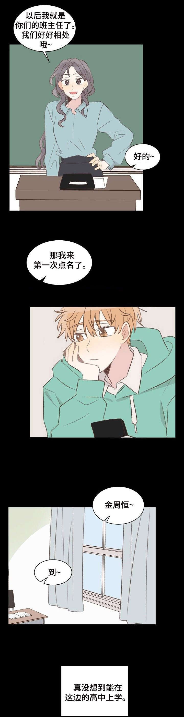 第24章：分别