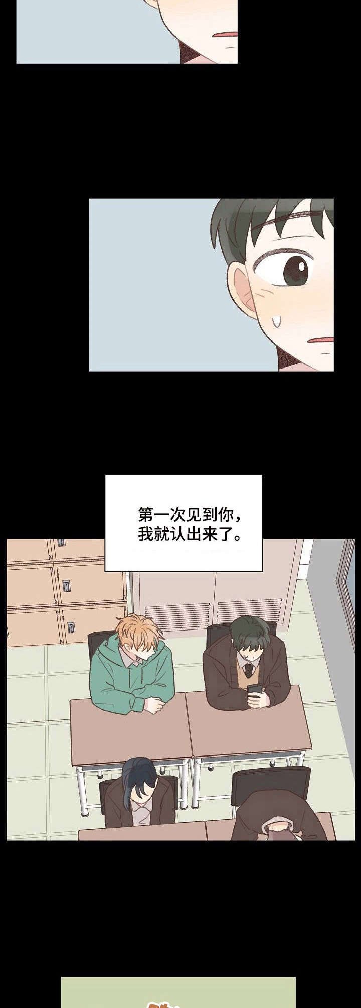 第25章：重逢
