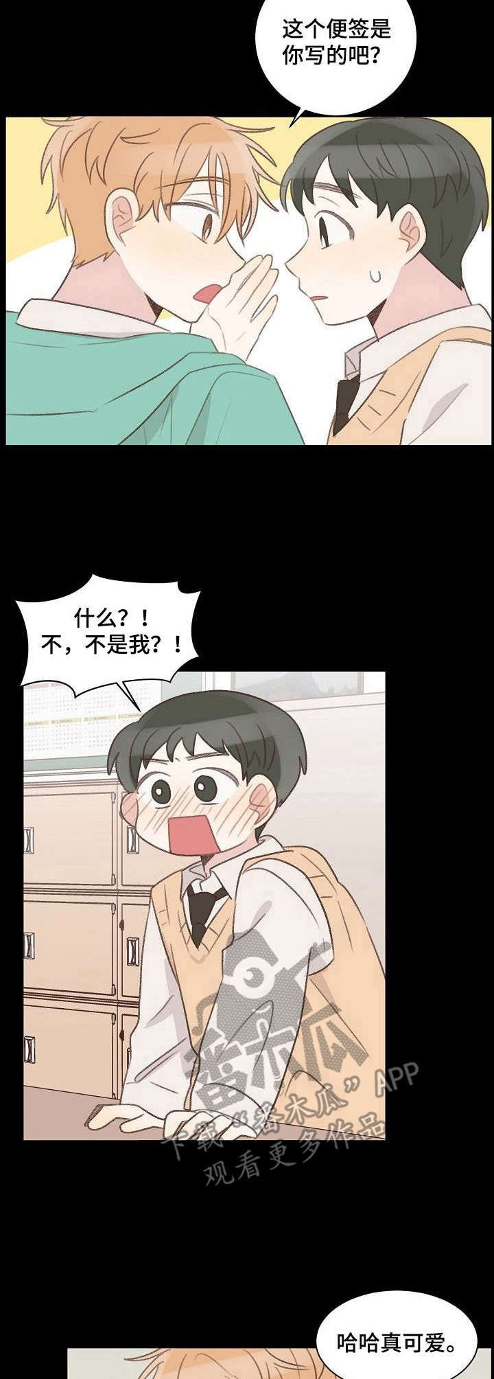 第25章：重逢