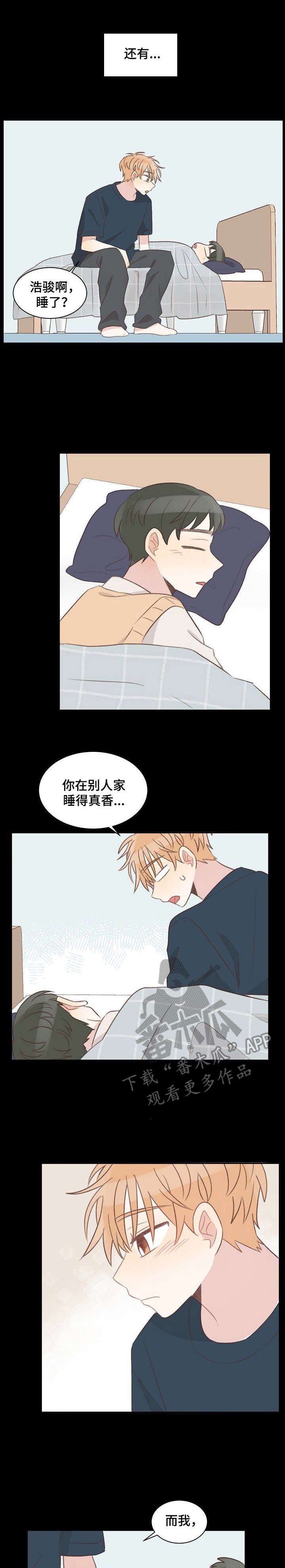 第26章：初心不变
