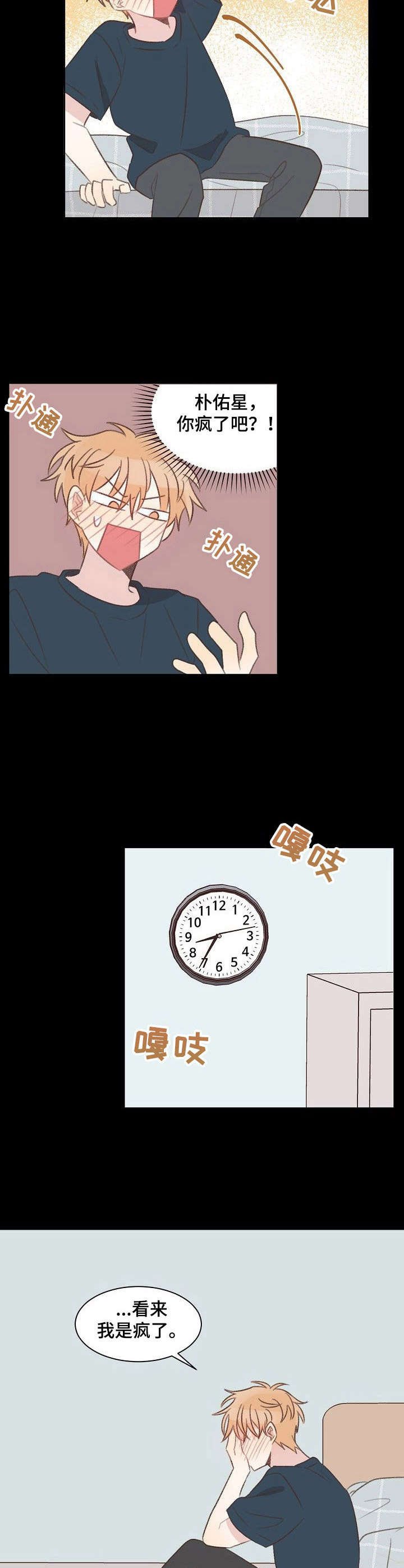 第26章：初心不变