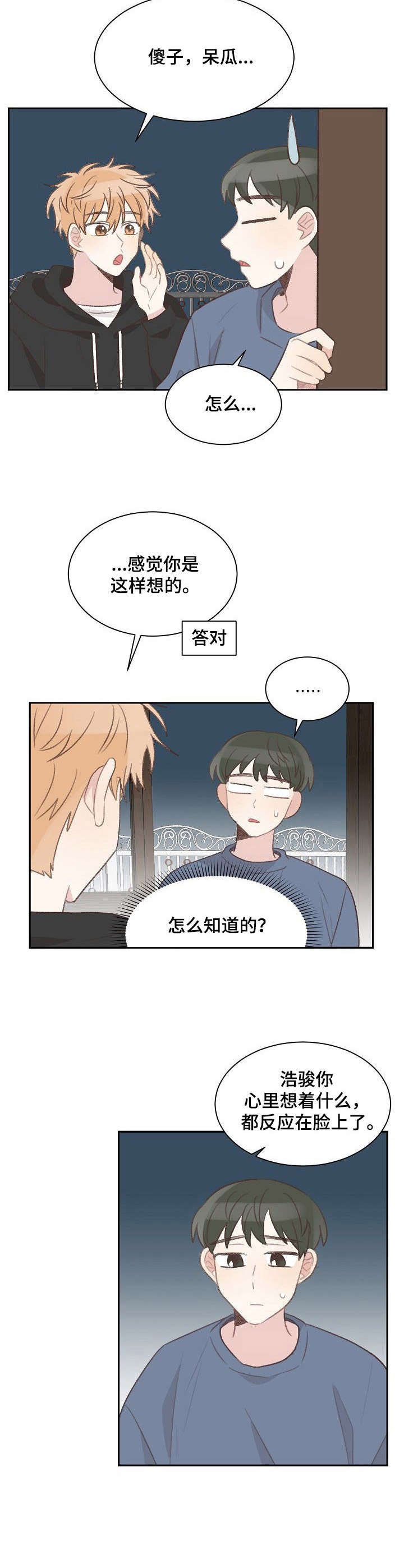 第26章：初心不变