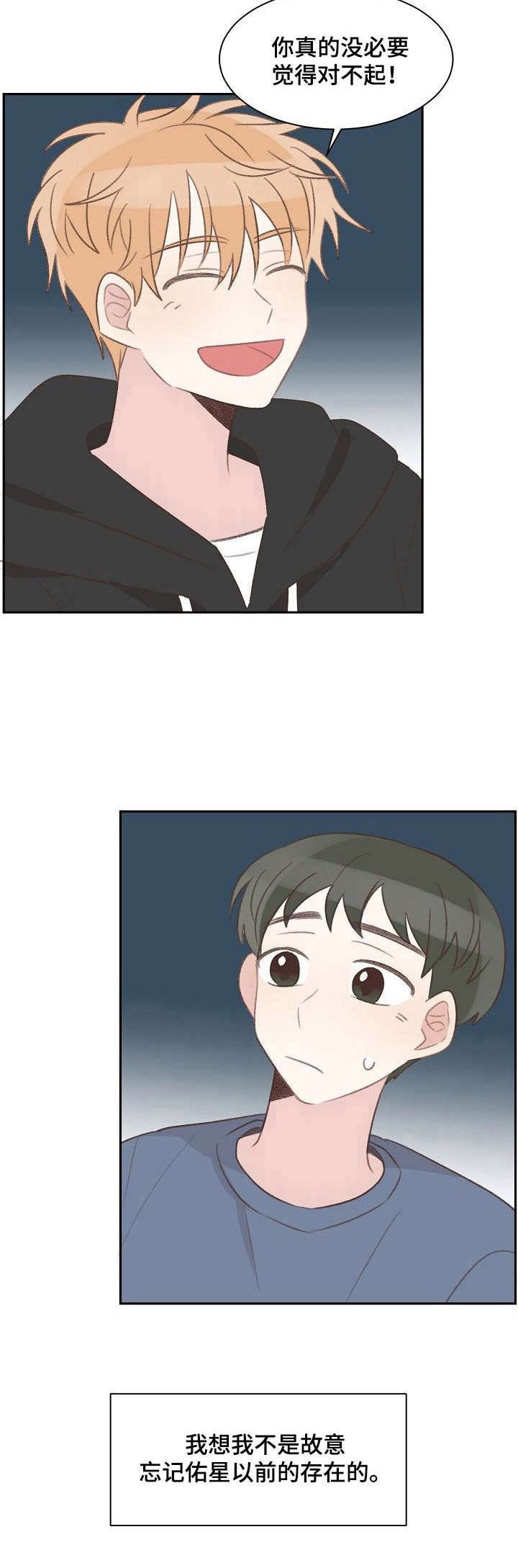 第27章：回忆