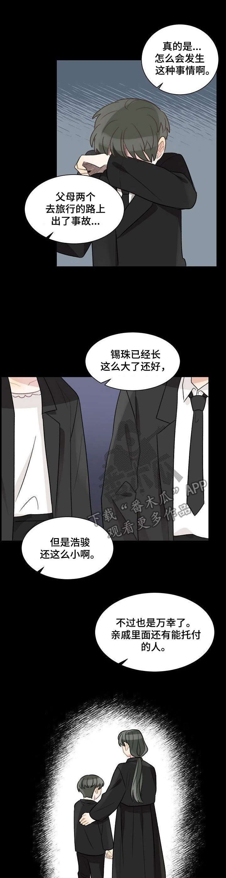 第28章：失眠