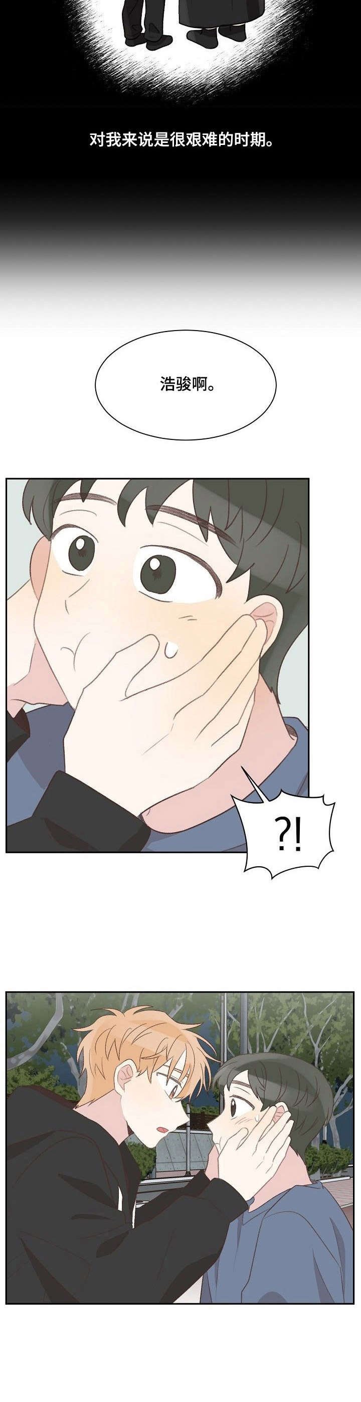 第28章：失眠