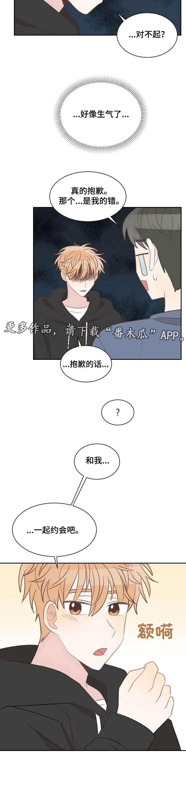第28章：失眠