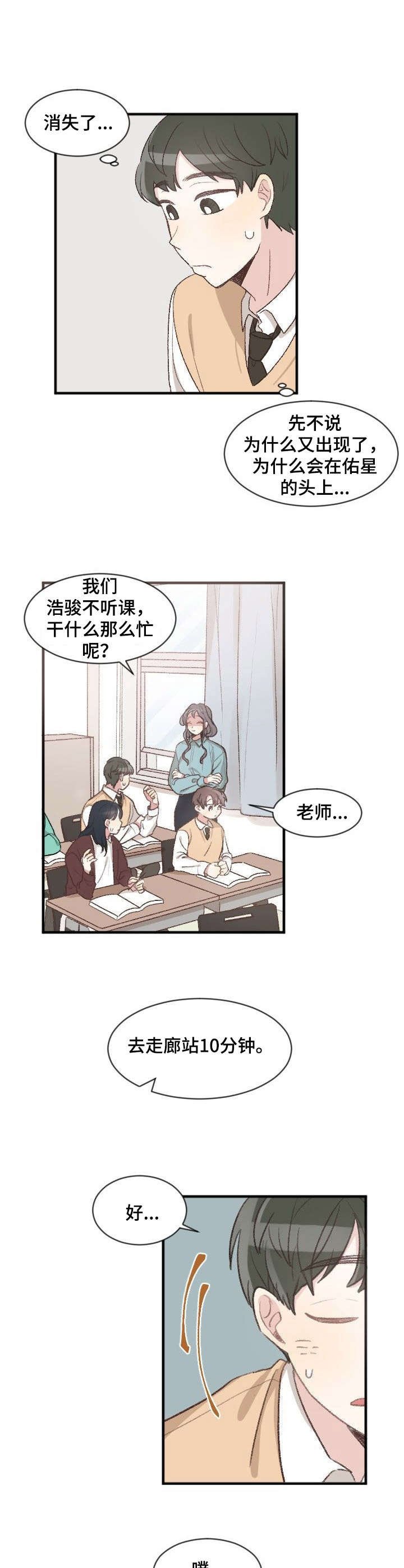 第3章：很在意