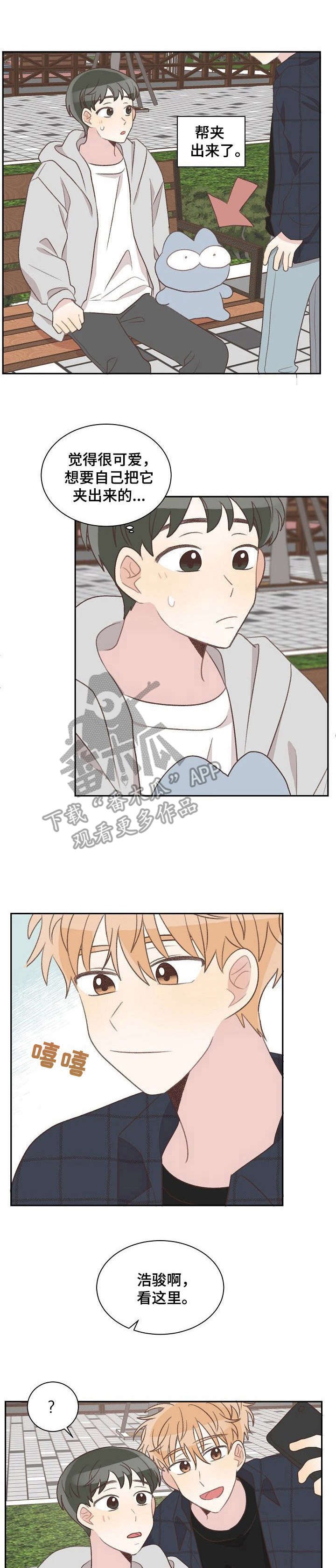 第30章：熟人