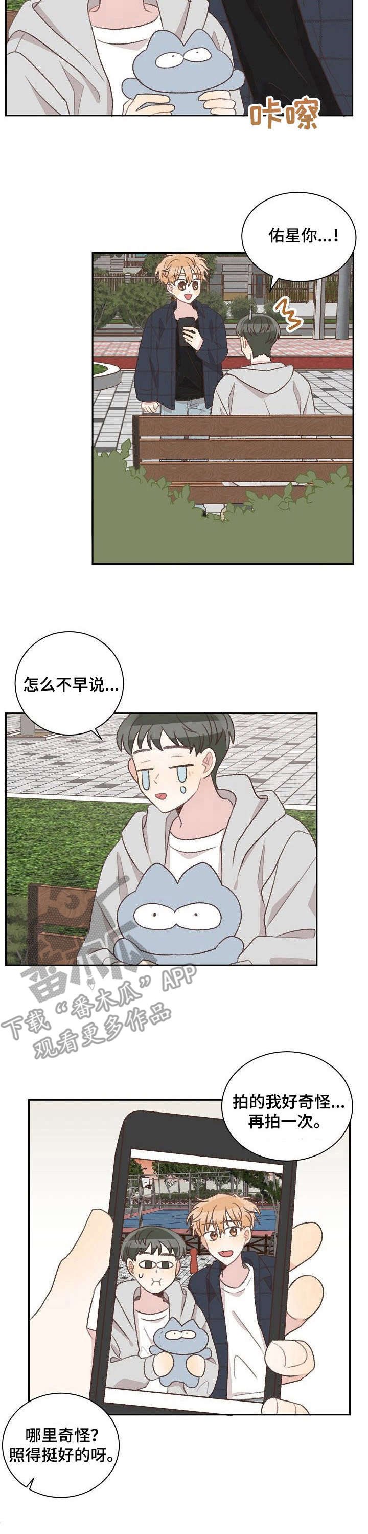 第30章：熟人