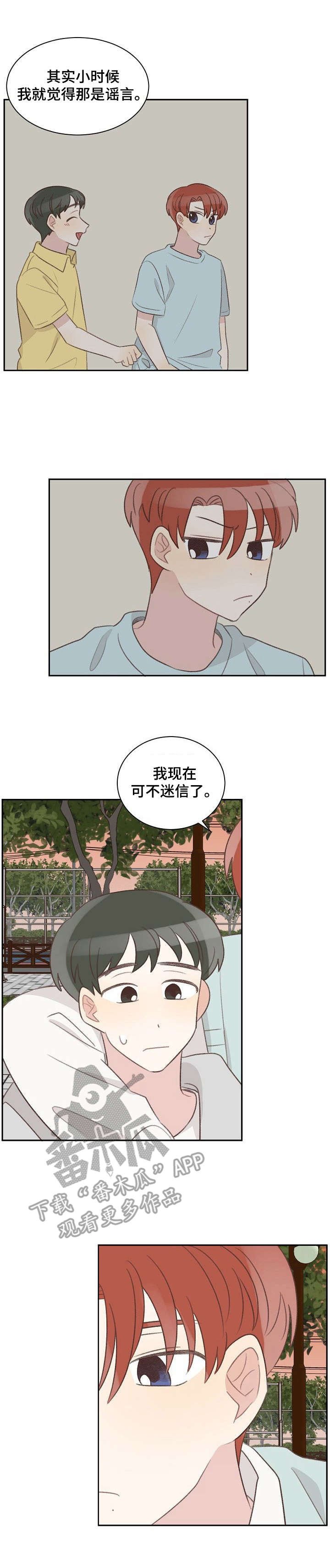 第30章：熟人