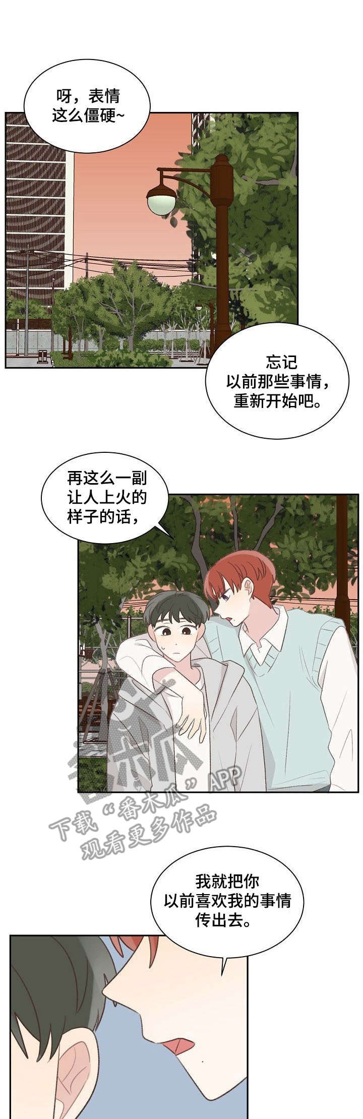 第31章：针对