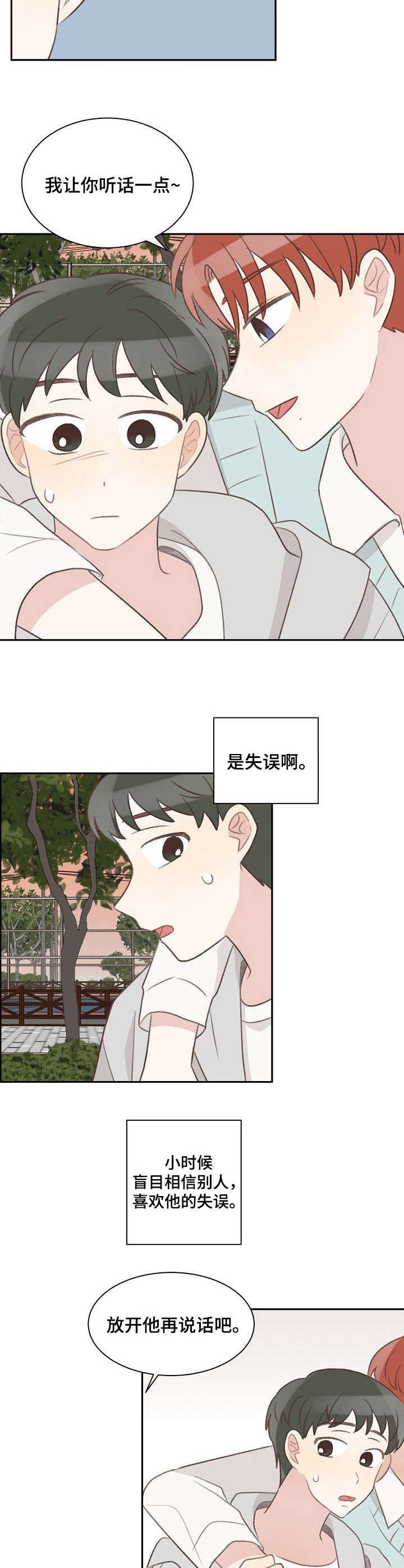 第31章：针对