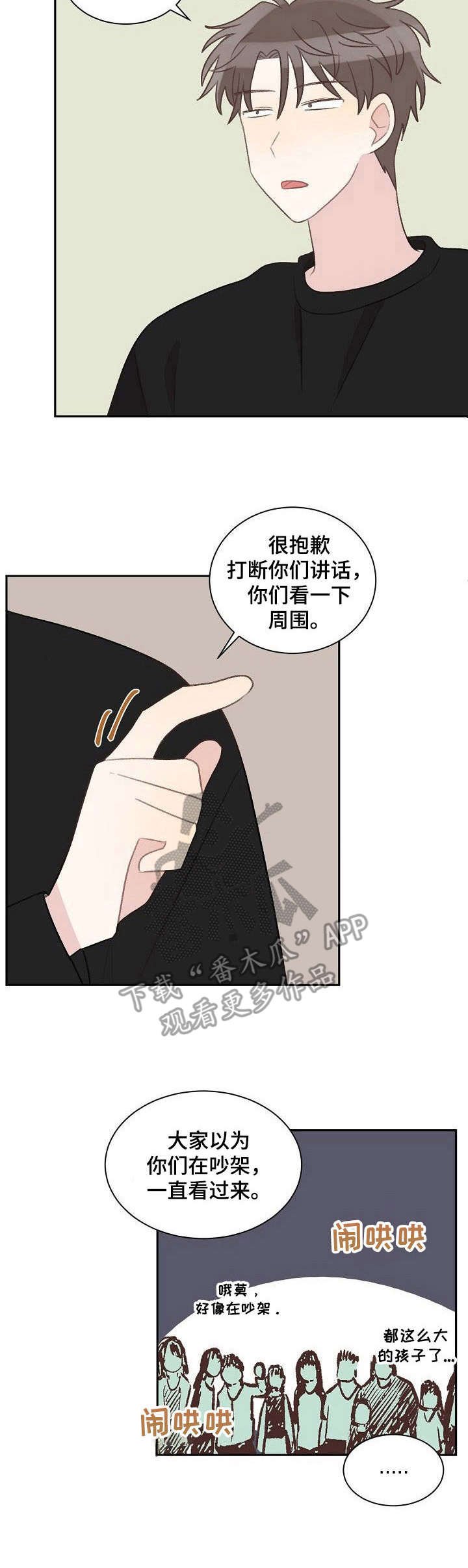 第31章：针对