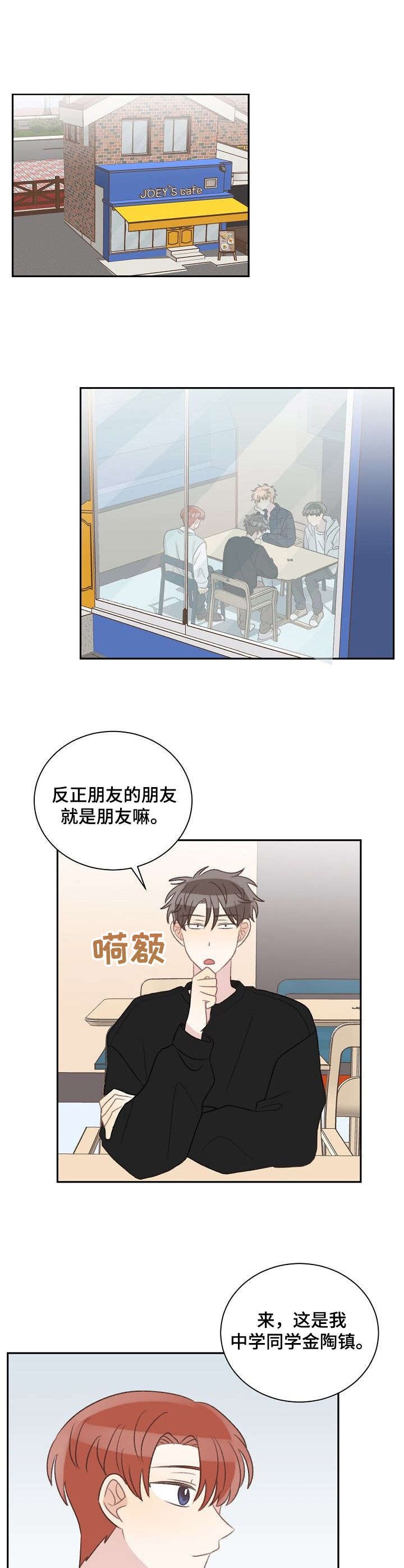 第31章：针对