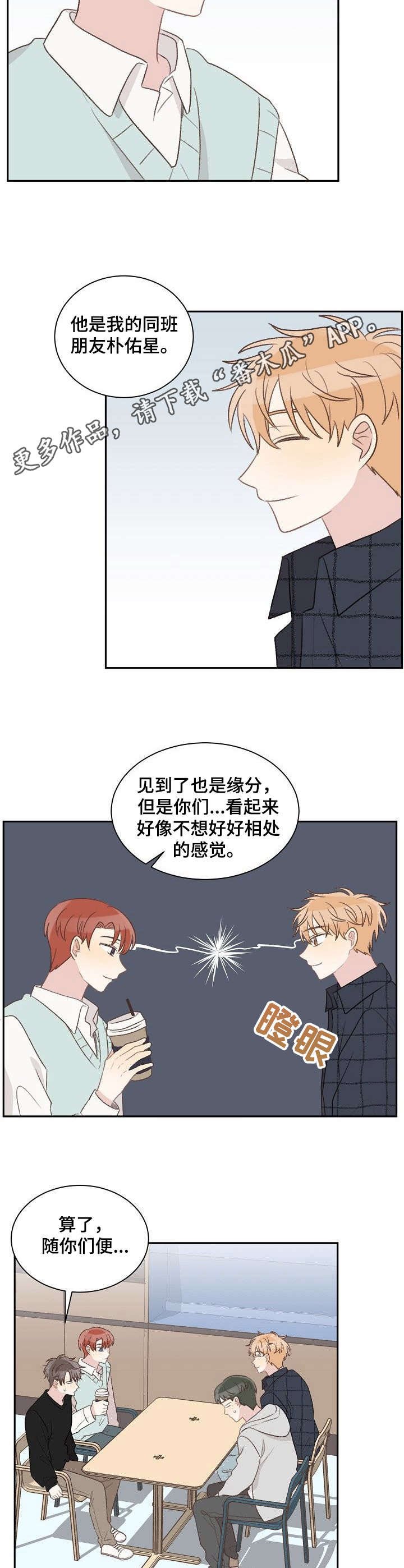 第31章：针对