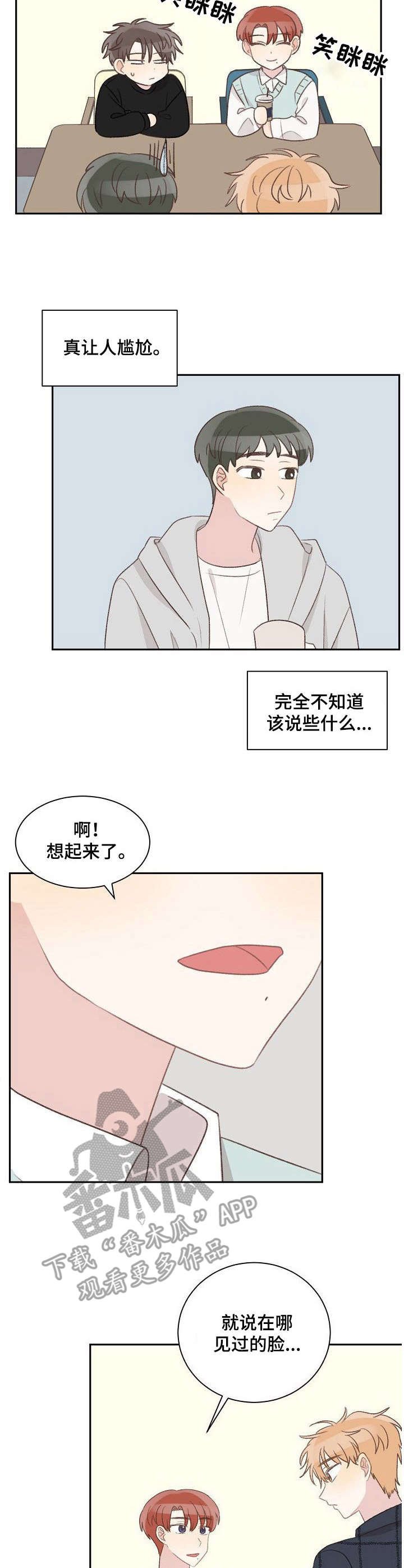 第31章：针对