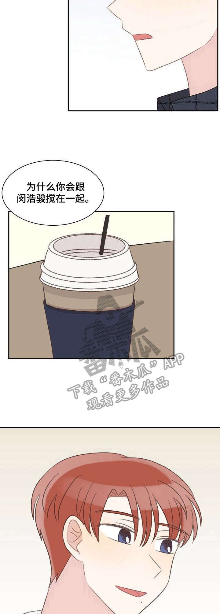 第31章：针对