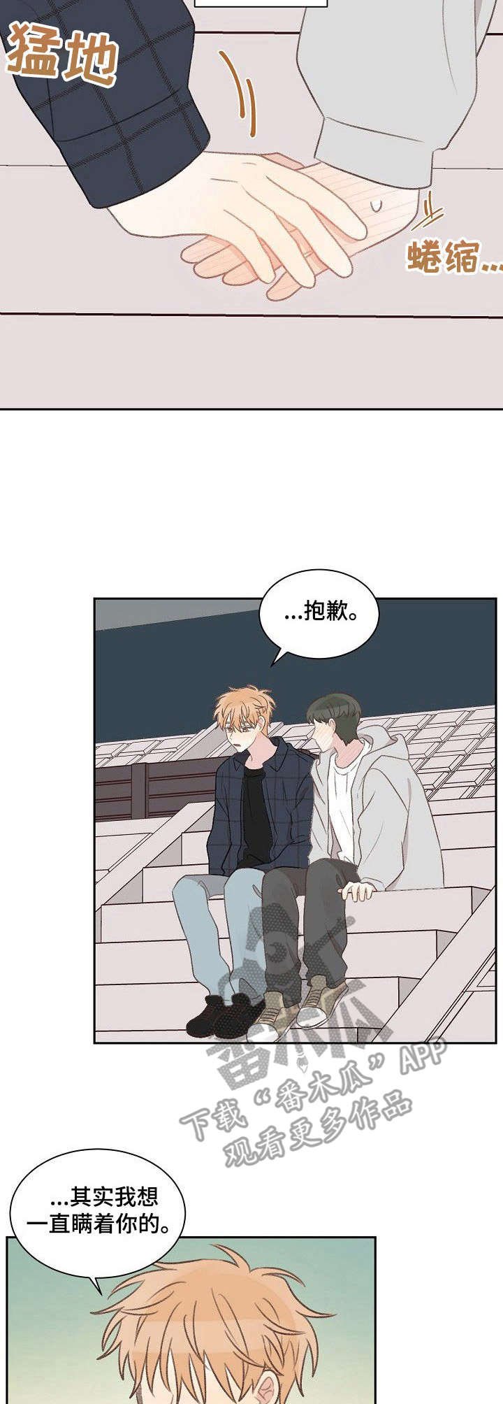 第34章：纠结