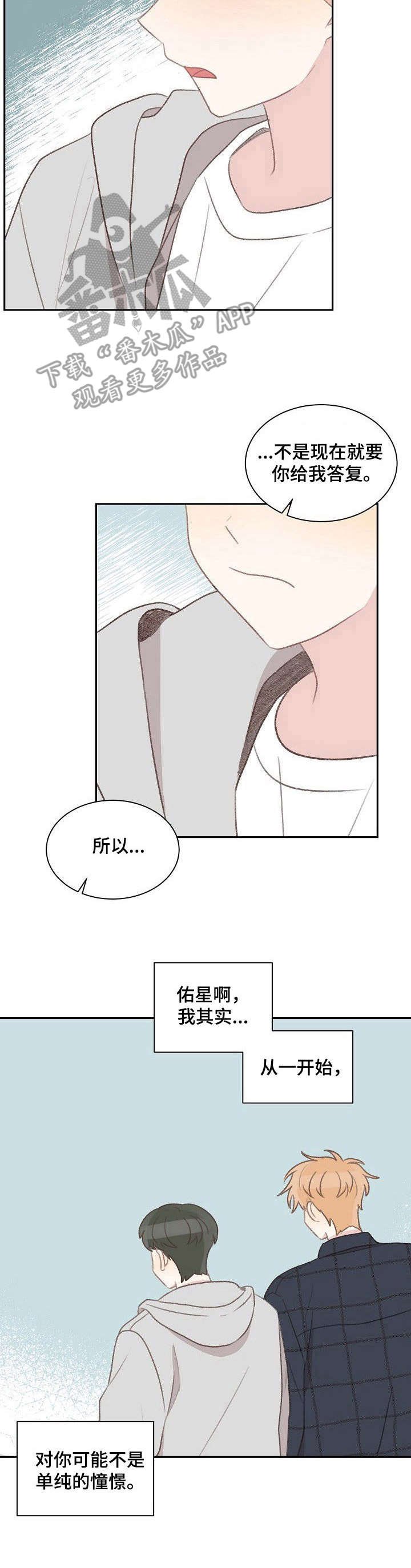 第34章：纠结