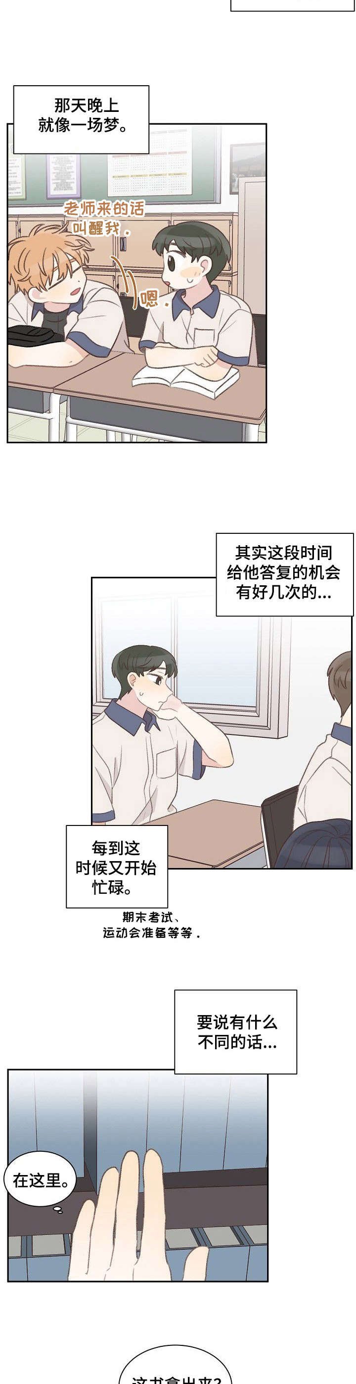 第34章：纠结