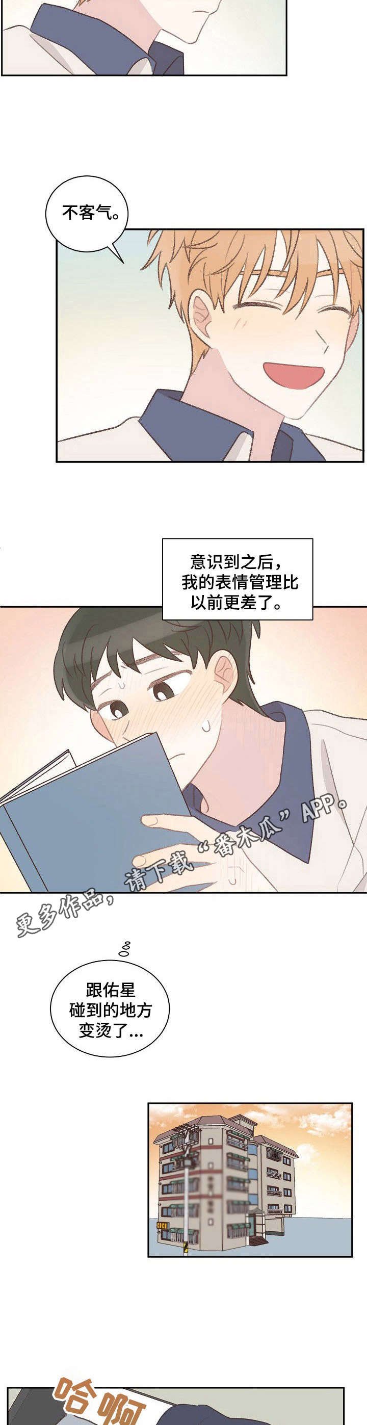 第34章：纠结