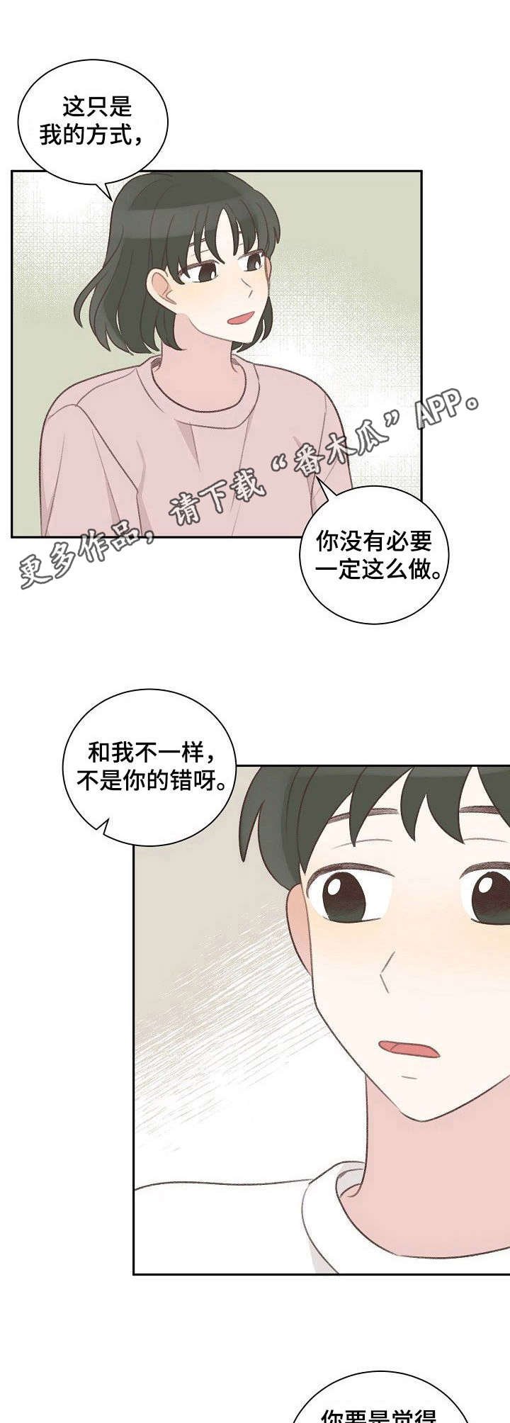 第35章：忙碌