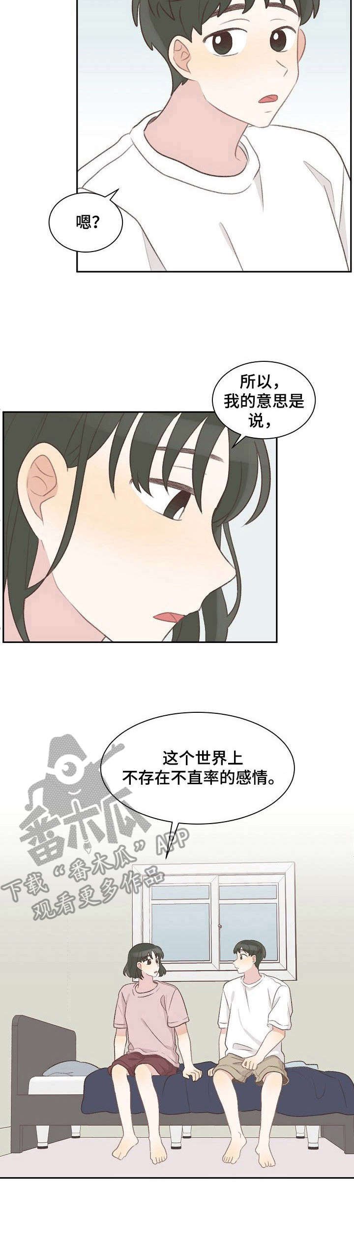 第35章：忙碌