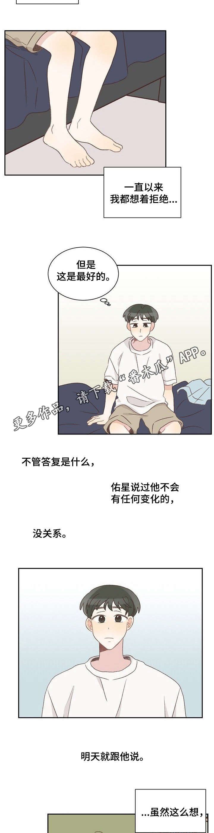 第35章：忙碌
