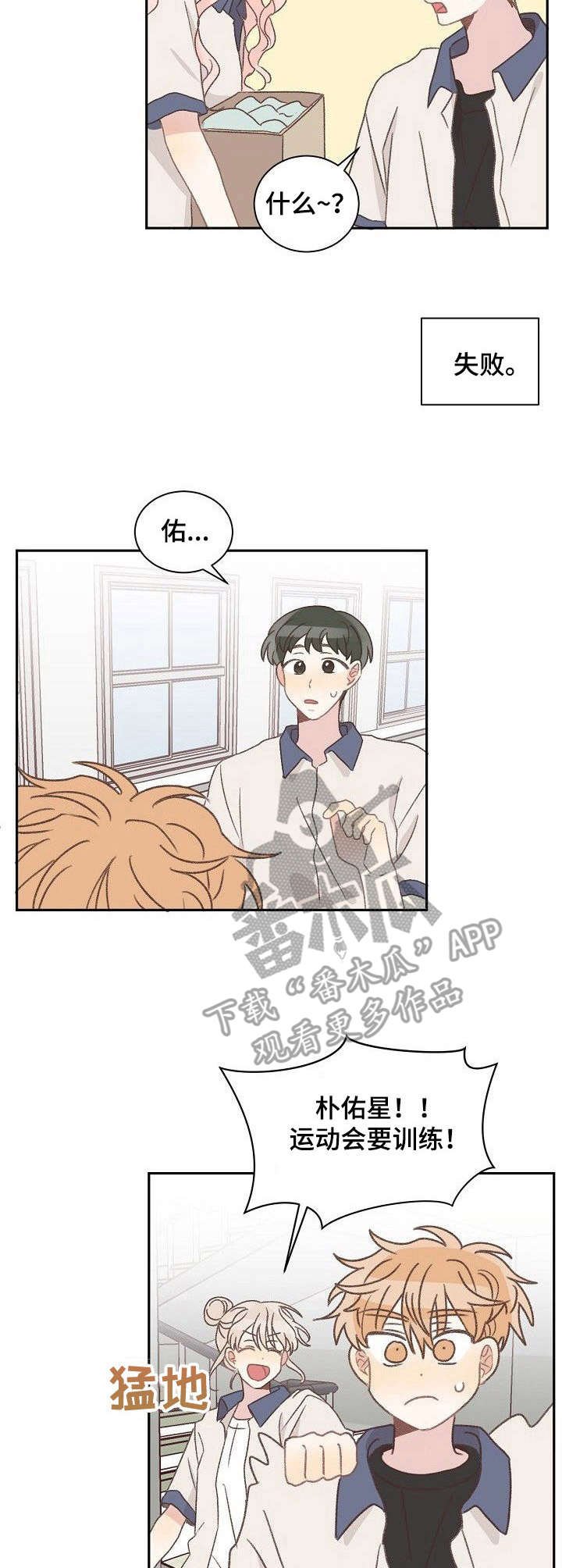 第35章：忙碌